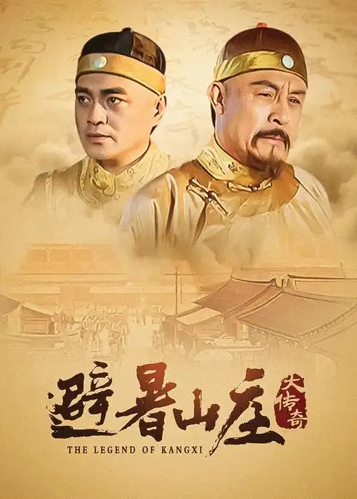 深海回声 最新好看的高清电视剧在线看